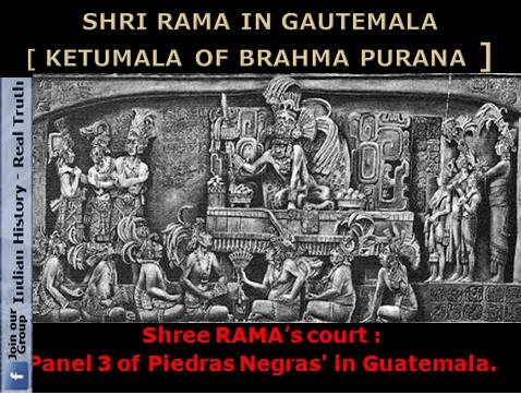 SRI RAM IN GUATEMALA