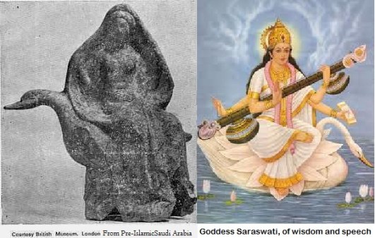 pre-islamic-goddess-seated-on-a-swan-found-in-saudi-arabia-preserved-in-british-museum-and-image-of-goddess-saraswati-as-currently-widespread-in-india
